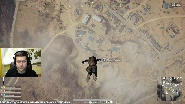 Стрим - PUBG - Новая карта Дикий Край - Играем с Шаманёнком и девчонками