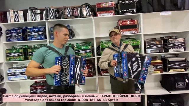 «Виновата ли я» и «Катюша» под гармонь от гостей Гармонного Рынка ??? смотреть онлайн