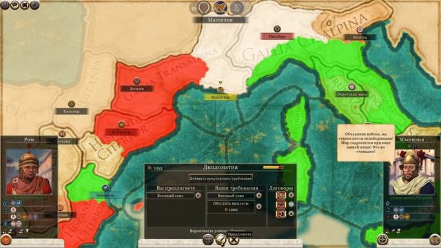 Total War Rome II Ганнибал у ворот(за РИМ)#2-Продвижение в Иберию! смотреть онлайн