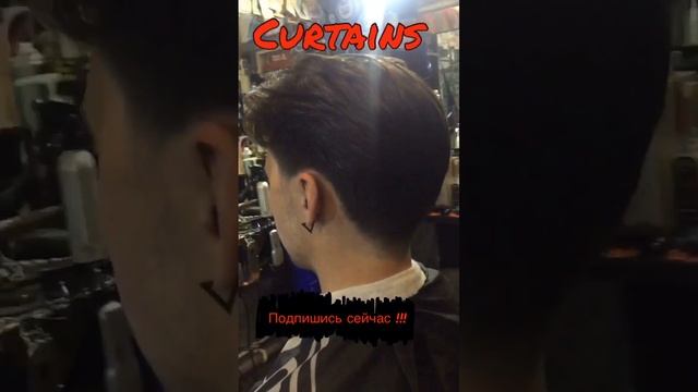 #haircut #Curtains #шторы #тренд сезона #2023