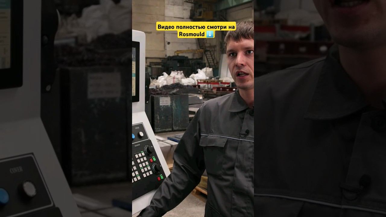 Самоконтроль пятиосевого станка смотреть онлайн