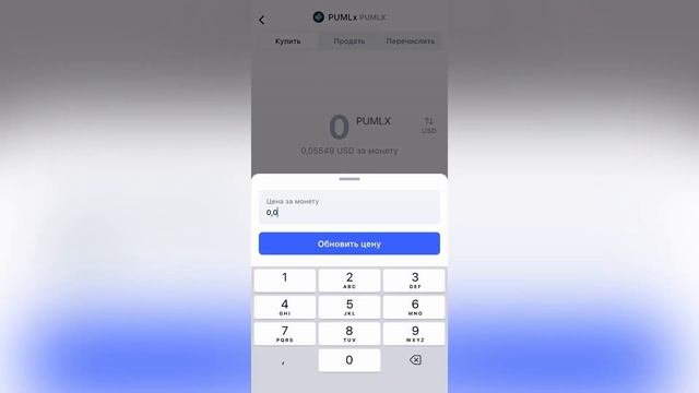 Криптопортфель. Как создать, как пользоваться - CoinMarketCap