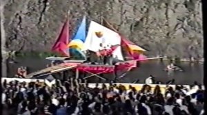 ССО "Вега" - Широкая река