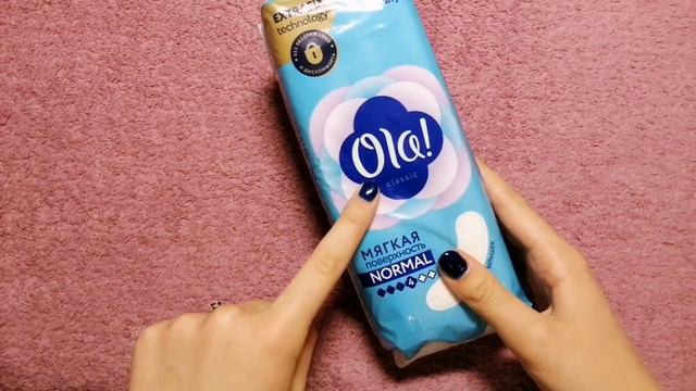 Покупки прокладок и ежедневок 🎀//Размещаем в хранение😜//Лера❤️ смотреть онлайн