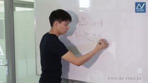 Математический анализ, 1 урок, Предел числовой последовательности