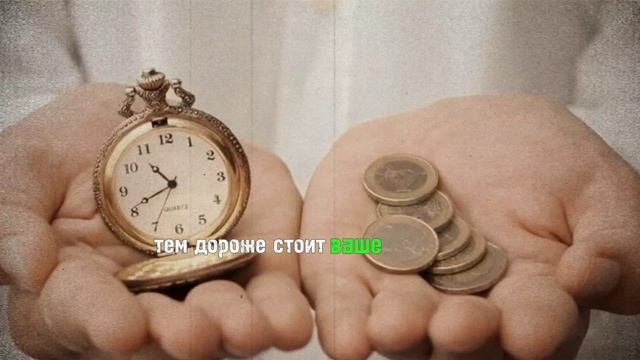 Что такое пассивный доход и зачем он нужен?