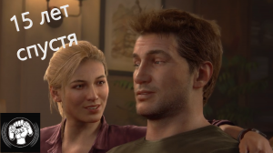 UNCHARTED Legacy of Thieves Collection Дело в Малазии.mp4
