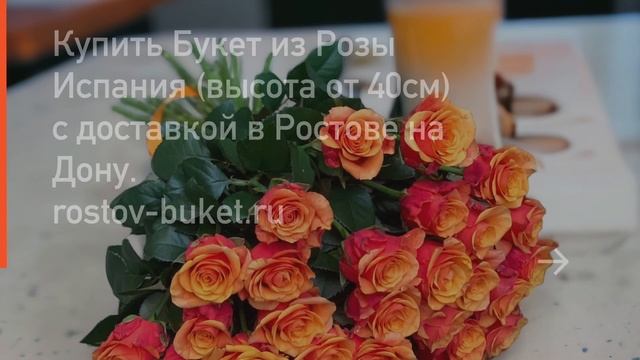 Роза сорт Испания #rose #roses #roseflower