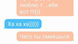 Переписка Соника и Эми????