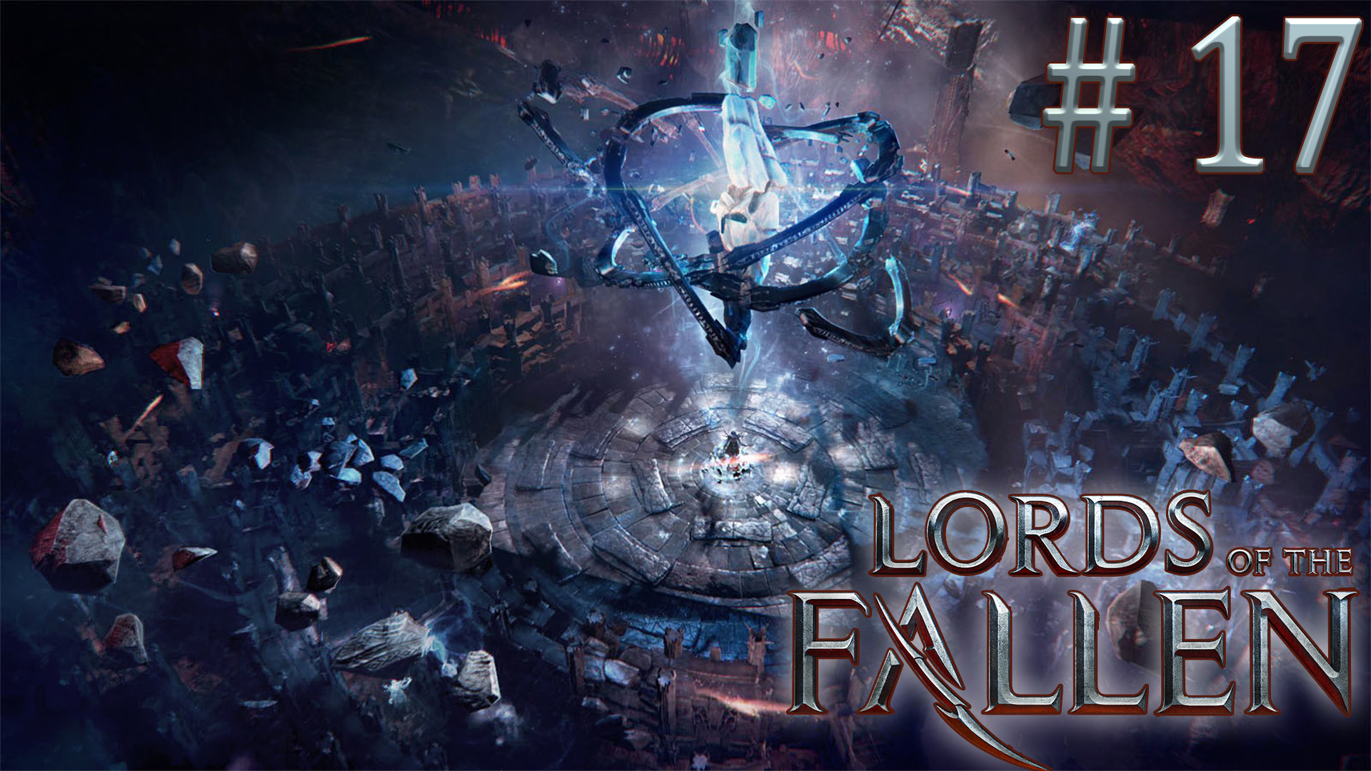 Lords of the fallen лабиринт достижения (120) фото