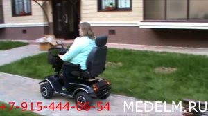 Электроскутер All Terrain  MT-85