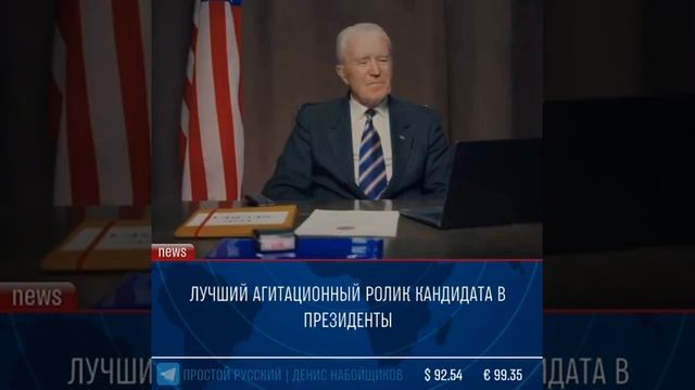 РОССИЯ
