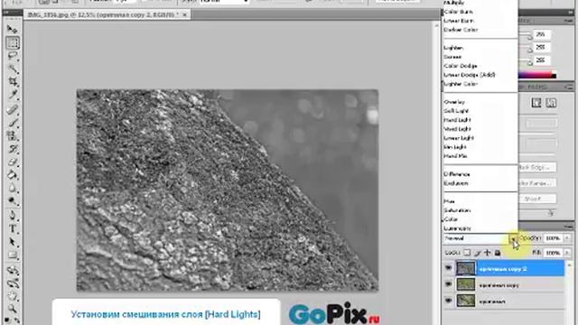 Видеоуроки по фотошопу. 134. HDR в фотошопе смотреть онлайн