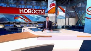 Выпуск новостей в 10:00 от 09.12.2023