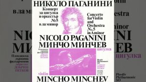 Violin Concerto No. 5 in A Minor, MS 78: I. Allegro maestoso