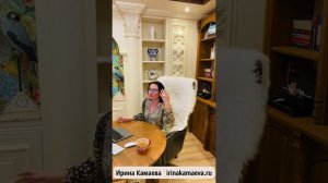 Ирина Камаева. Запрос «Пусть мама станет другой». Фрагмент эфира о непонятных запросах клиентов