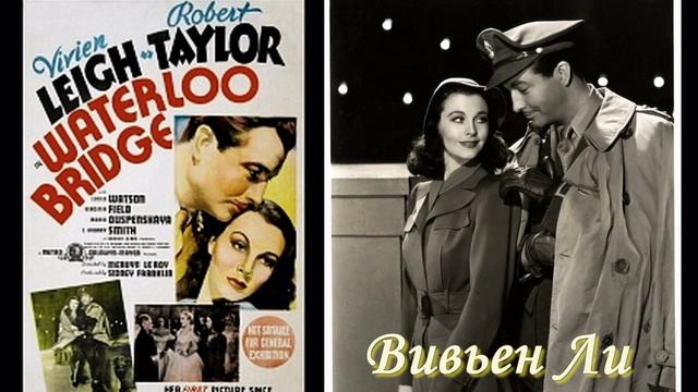 Свет далекой звезды..Роберт Тейлор 2. смотреть онлайн