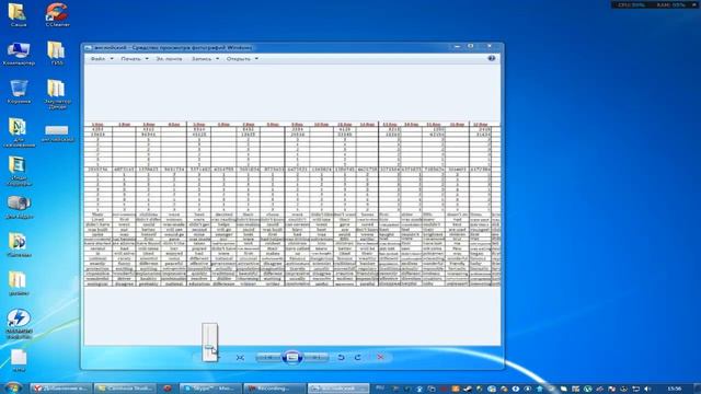 Ответы по Английскому на ГИА 2013 смотреть онлайн