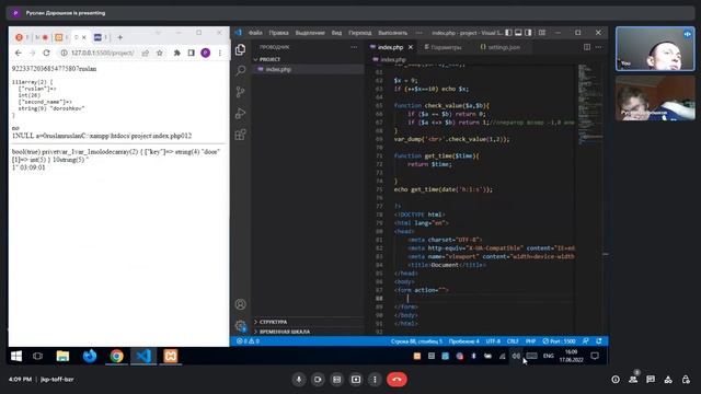 ? PHP С НУЛЯ. #2 | Уроки для начинающих. |Ассоциативный массив.Отладочная функция. Форма регистраци смотреть онлайн