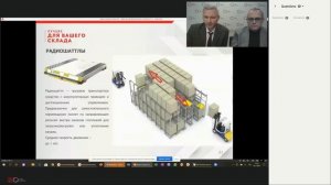 Вебинар "Автоматизация склада 2 – тенденции и будущее» от компании "ФАБС Логистик" 18.11.2021 г.