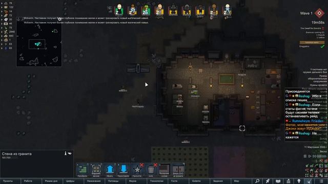 RimWorld смотреть онлайн