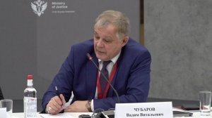 Открытое заседание Совета по совершенствованию третейского разбирательства