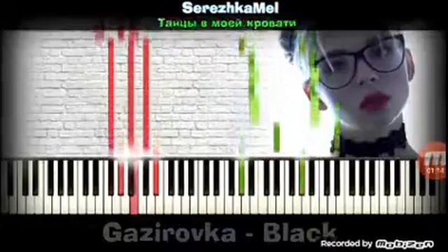 Пісня БЛЕК БАКАРДІ смотреть онлайн