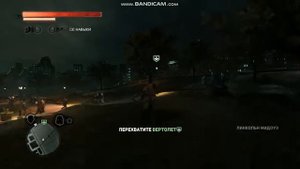 Prototype 2 найти и поглатить Денниса Уейн