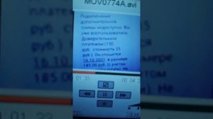 Меня обворовывает компания связи Билайн,отключает интернет когда хочет и снимает с телефона огромны