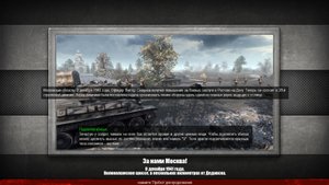 Men of War Assault Squad 2 DLC Путь к победе - За нами Москва!Миссия №4*без комментариев/no comments