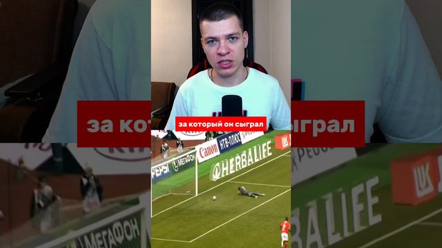 Как сложилась карьера Эменике после Спартака #shorts