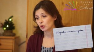 Чистописание | Сергей Михалков | Стихи для детей | Для самых маленьких