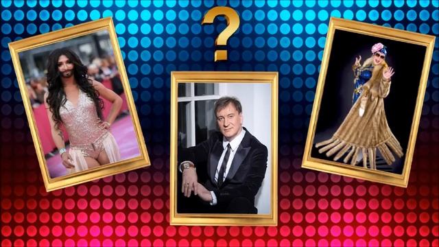 Видео викторина "Третий лишний" смотреть онлайн