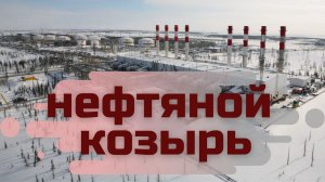 «Восток ойл» и ледоколы России – мнения ИноСМИ