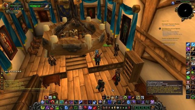 КАК ОДЕТЬСЯ В WOW 3.3.5 I ПВП ШМОТ I ЧТО ДЕЛАТЬ ПОСЛЕ 80 УРОВНЯ? смотреть онлайн