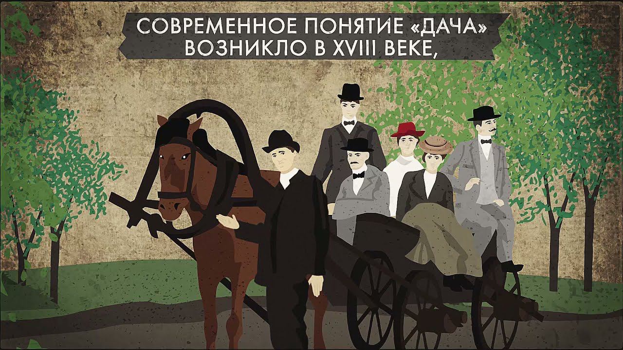 Соломенная сторожка