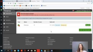 Threema - мессенджер для тех, кто заботится о конфиденциальности!