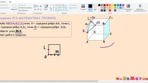8 задание ЕГЭ по математике профильному.В кубе ABCDA1B1C1D1  точка  K— середина ребра AA1,точка  L—
