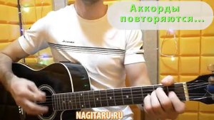 Ласковый Май - "Белые розы". На простых аккордах в 2 гитары