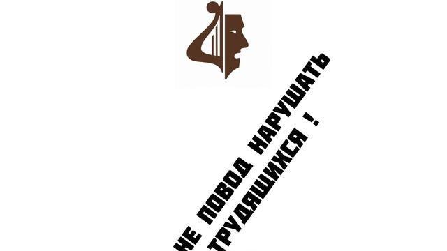 акция Всемирный день действий 