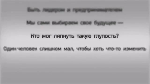 куда идёшь ты??? в верх или вниз??? смотреть онлайн