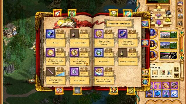 Герои 4. Прохождение Кампании "Цена мира". Сложность "Чемпион". Equilibris 3.55. Часть 11. смотреть онлайн