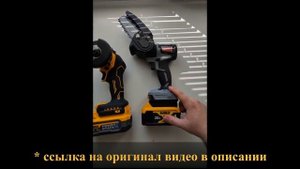 Несовместимость платформы Интерскол АПИ18 вольт с аккумуляторами Dewalt PowerStack 18(20)вольт 5ah.