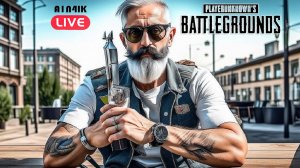 король PUBG  снова с вами