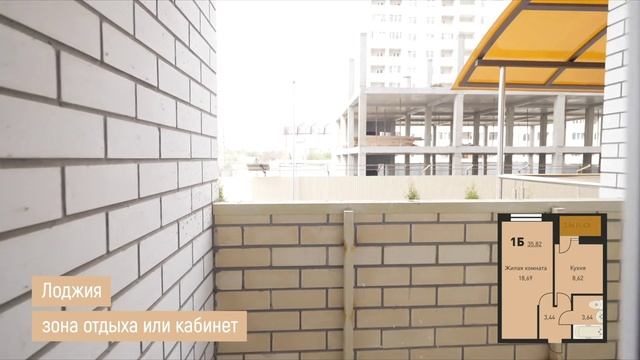 Обзор однокомнатной квартиры в ЖК "Славянка" г. Краснодар