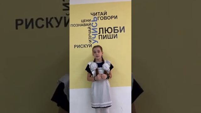 "Живая классика"Валентина Осеева.Бабка.