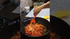 Бефстроганов