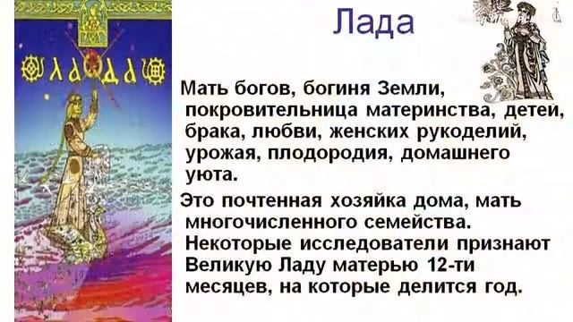 Вся Правда язычникам о язычестве.