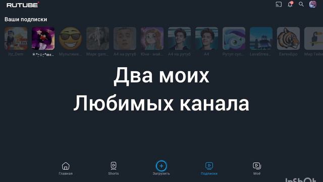 самые лучшие каналы