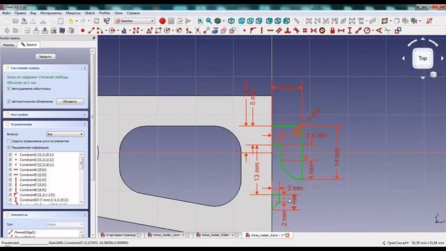 Моделирование деталей в программе FreeCAD, подготовка и печать на 3D принтере GEEETECH A10.